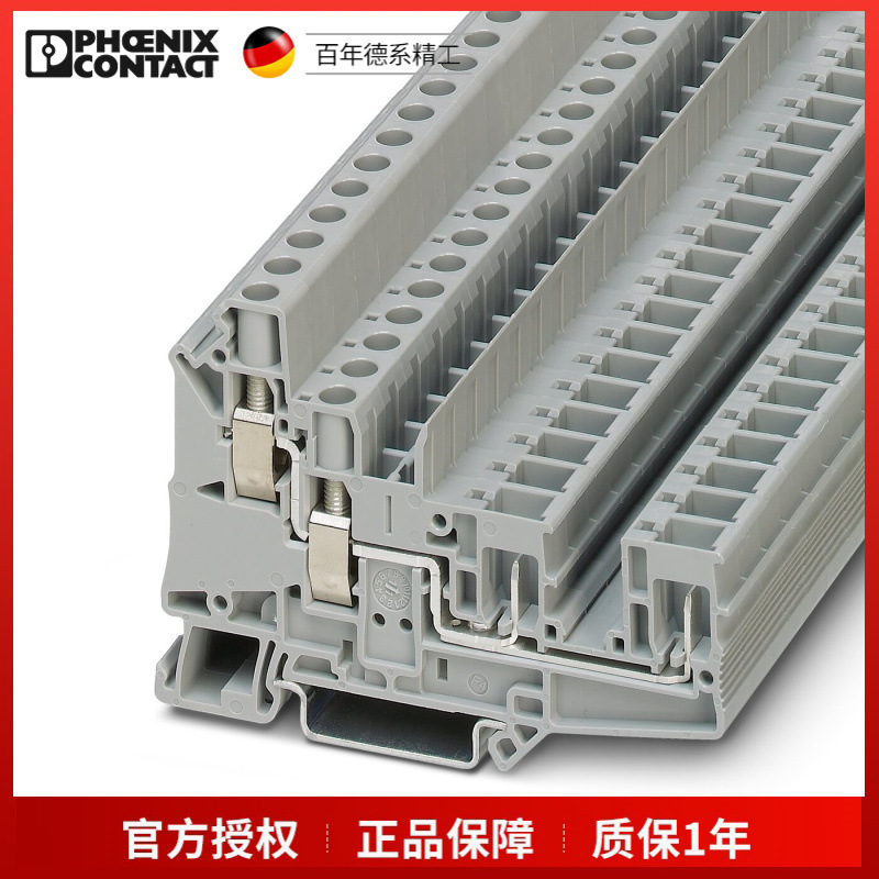 菲尼克斯直通式接线端子UT6-QUATTRO/2P-3060568一包50个现货