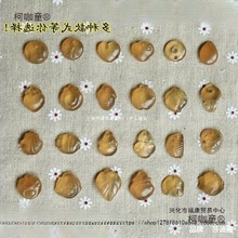 ���~�~�@ʯԭʯ�ֹ�ʯ����ʯ�������ƽ��С�����Ʒ����x