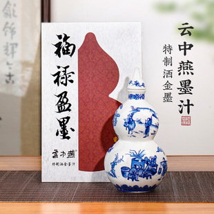 �����ī֭�������ø���ӯ����īë�Pīˮ�ٸɶY�н���ٸ��͟�ī