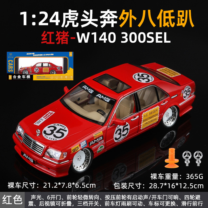 Modelo de coche de aleación Weili 1:24 coche clásico cabeza de tigre Ben versión modificada con sonido y luz modelo de sonido de coche de juguete deslizante