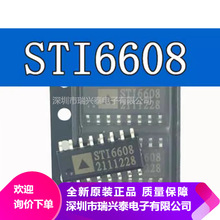 STI6606Z VID-6606 汽车仪表步进电机驱动芯片 原装 现货 全新