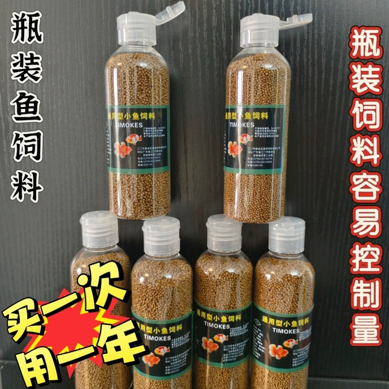 Корм для рыб для кои, специальные мелкие гранулы для золотых рыбок, корм для декоративных рыб кои, универсальный плавающий корм для рыб, AliExpress.