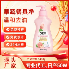 洗衣液;干洗剂;洗衣粉