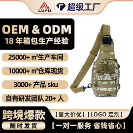 运动背包;户外迷彩;运动腰包
