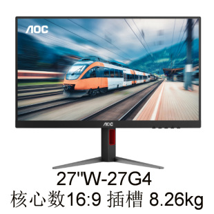 Display (1) 27G4 27 "inch IPS technology bargaining and invoicing