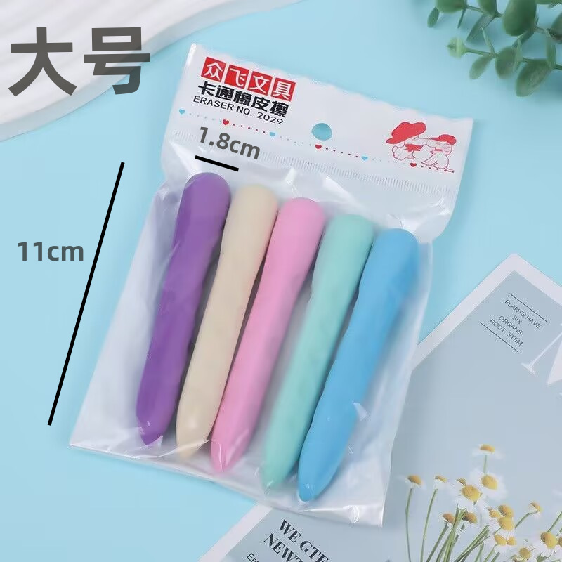 Fabricante al por mayor caja 2B borracha limpia sin marcas de papelería para niños de la escuela primaria goma suave