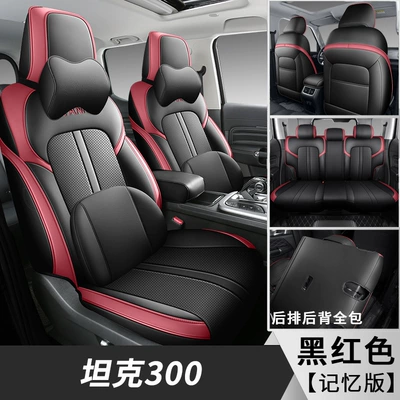 Modelə uyğun (Original) oturacaq örtükləri: City Edition Off-road Four Seasons - black-and-red-memory-foam-version-300-special-five-seater-full-surround-for-tanks