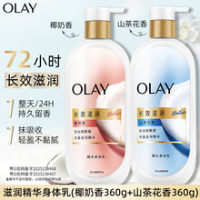 ����Ʒ��olay���A���w���LЧ�̝��־������ﶬ������������Ʒ���]