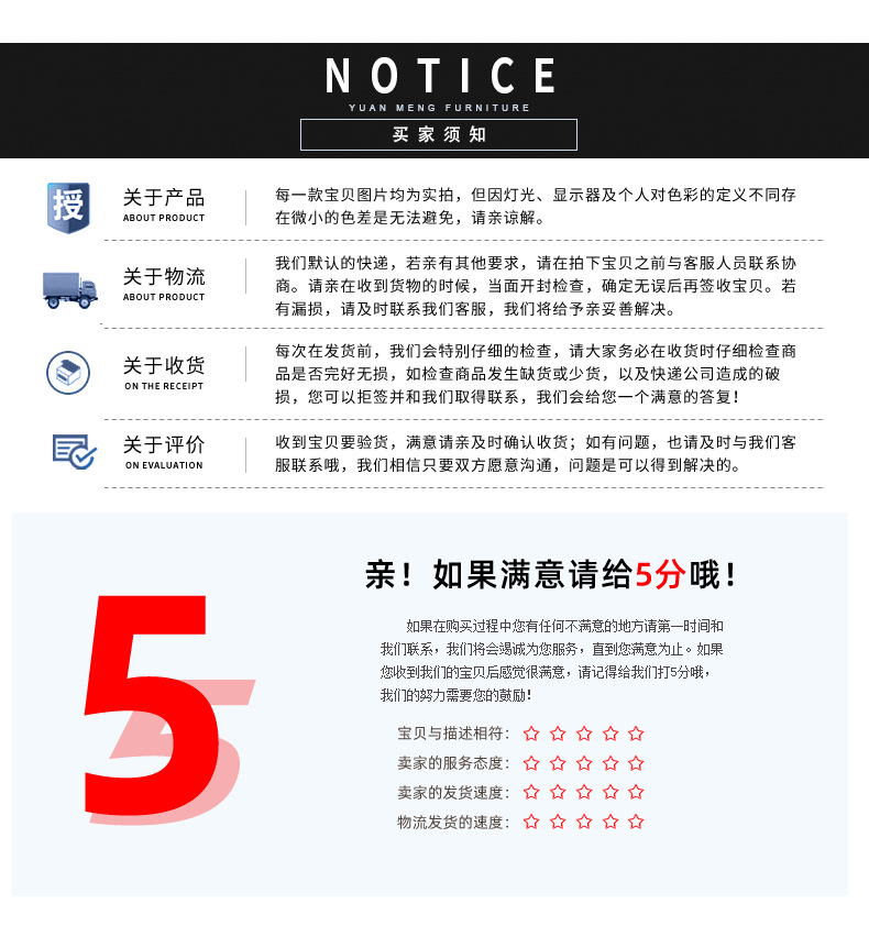 690动感单车--详情页_09