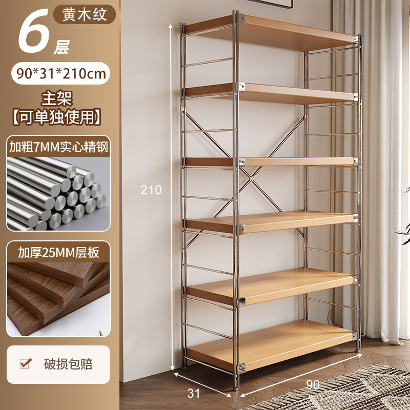 和風収納ラック床置き光軸リビングルームキッチン多層収納収納棚本棚ディスプレイキャビネット一体型壁掛け|undefined