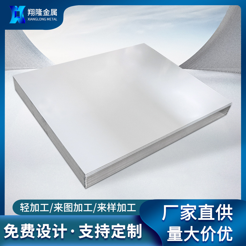 工厂现货宝钢DX51D镀锌佛山金属制品电解镀锌板配送开平0.4电解板