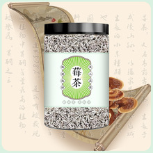 莓茶张家界特级野生湖南张家界莓茶芽尖龙须霉茶2025新茶藤茶