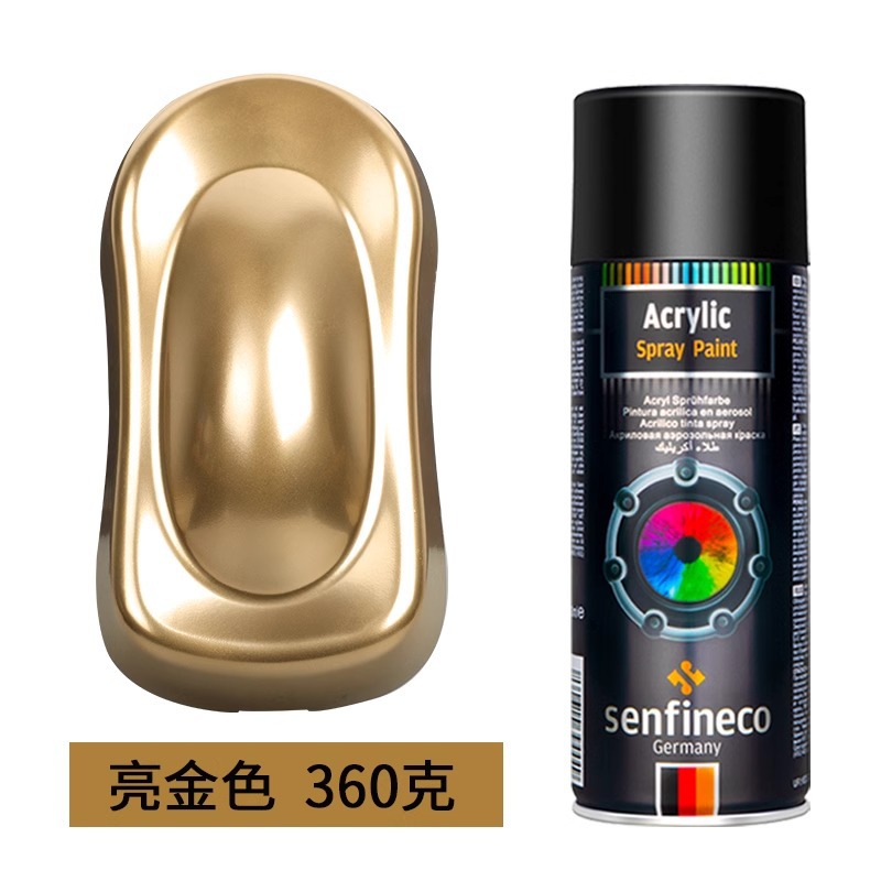 German brand automatic spray paint hand cranked paint graffiti matte black white color modified meta