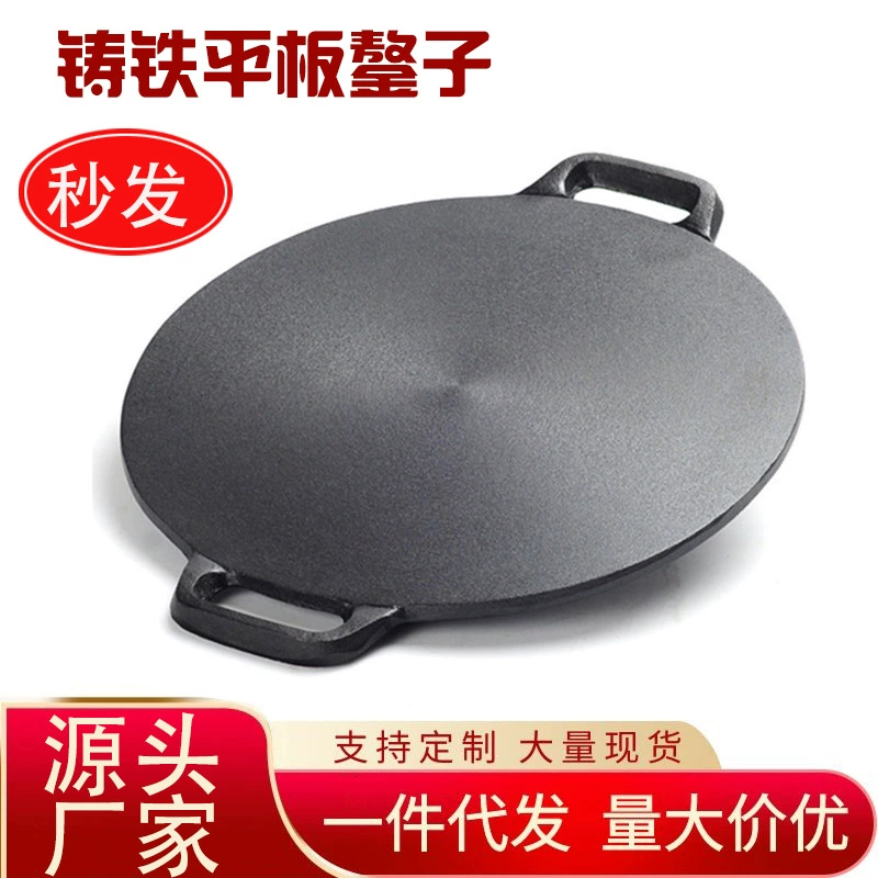 Шандуньская смесь зерна pancakes pot house pancake pancake pot pancake pancake tools commercial pancake pan flat pot