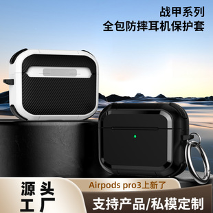 �m��AirPodsPro3��ױ��o��AirPods4/5���C����ˤPro2����case