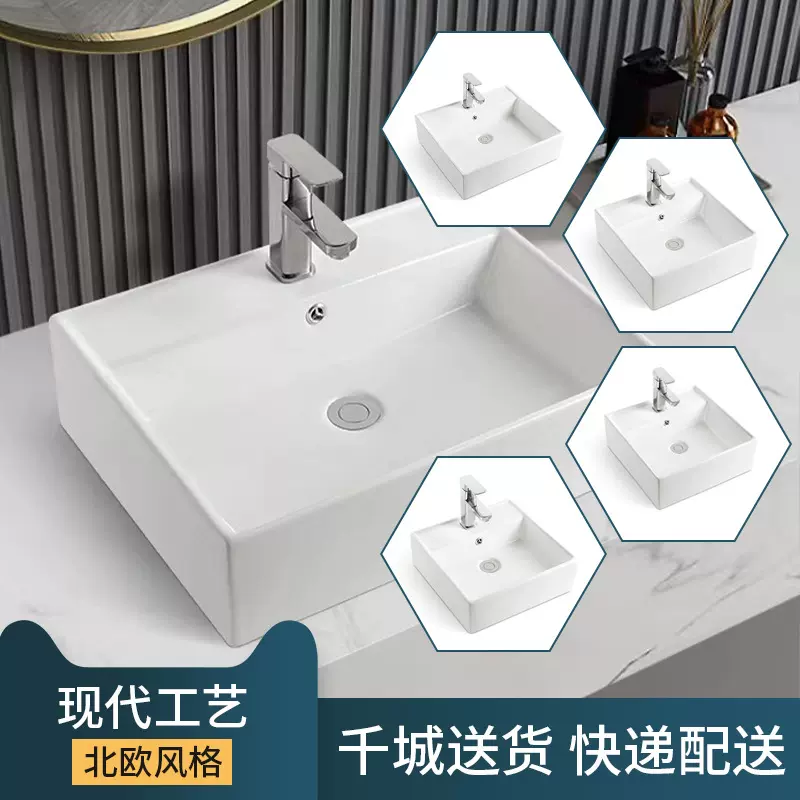 高品质陶瓷台上艺术盆带溢水孔北欧简约酒店洗手盆家居阳台卫生间