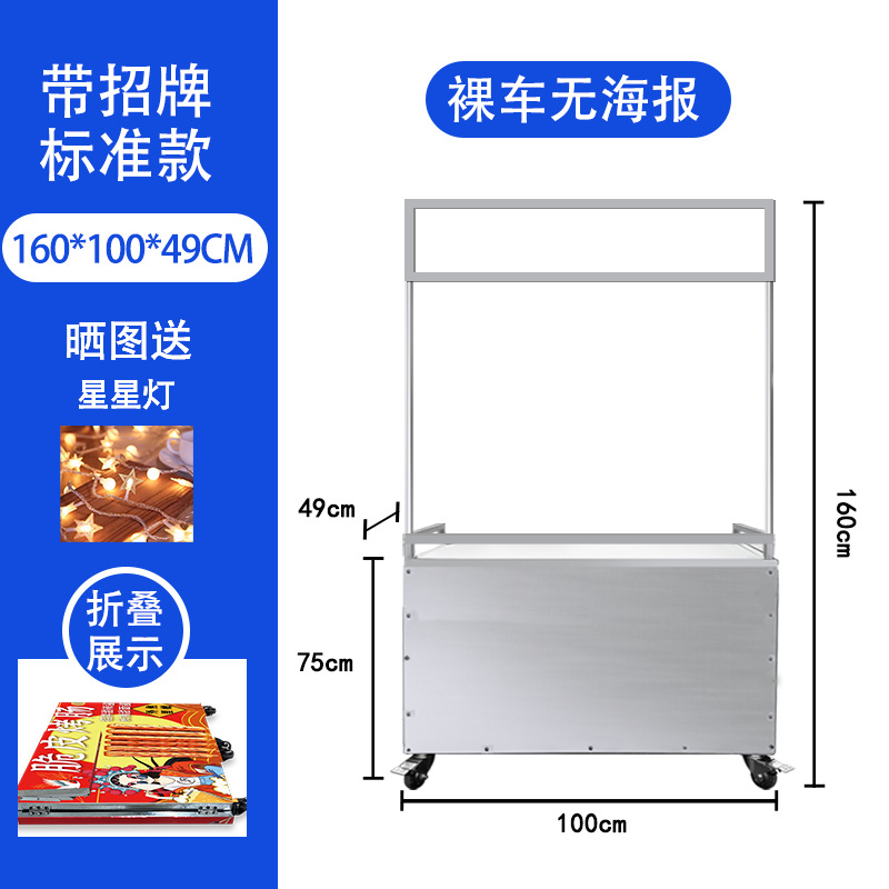 울타리가 있는 업그레이드된 간판