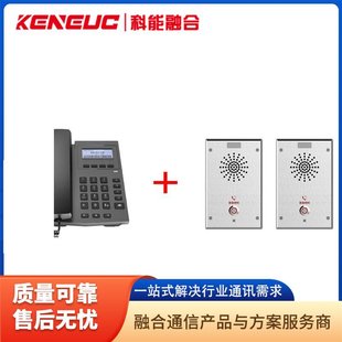 Outdoor Waterproof Campus Anti-Bullying Ai Alarm Campus Anti-Bullying Alarm System One-Click Help