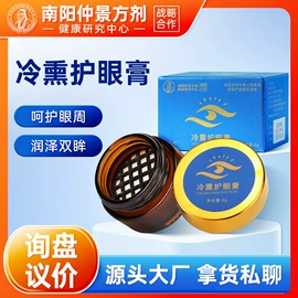 保健器具配件;护眼罩;身体护理套装