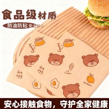 һ���Է��͝h�����b������������ץ�����͹൰������A�xʳƷ��