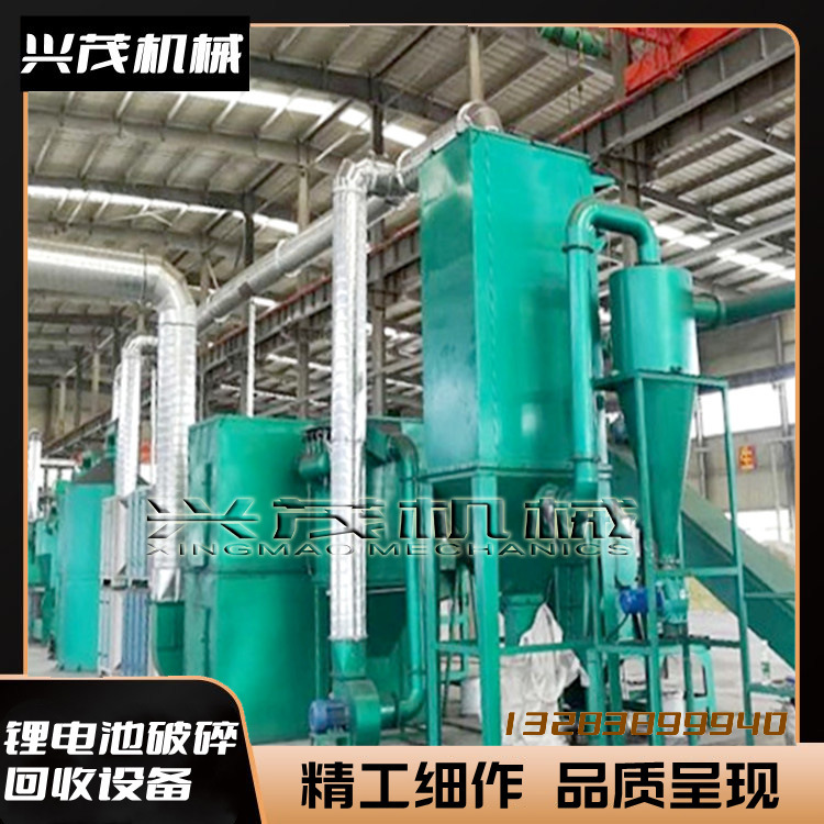 制造极片破碎分选机废18650圆柱电池粉碎回收金属粉小型粉碎设备