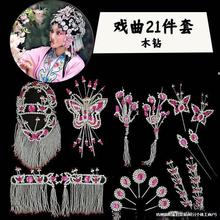 �������^ȫ��21�����b�赸���^�澩����������^����»���������