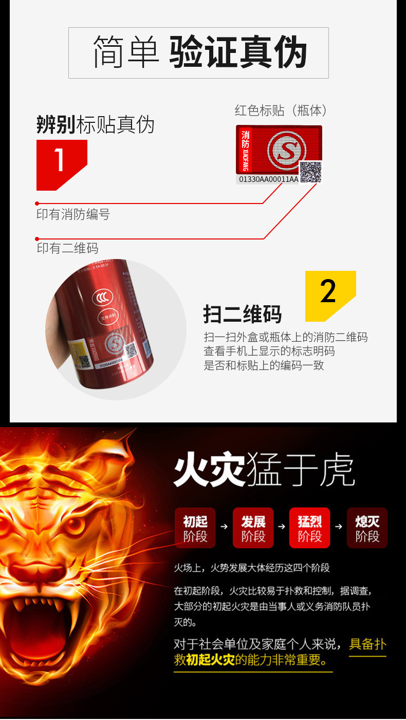Portable Fire Fighting Equipment Vehicle Fire Extinguisher High Temperature and Explosion-proof Water-based Household Tripod Warning Board for Private Cars