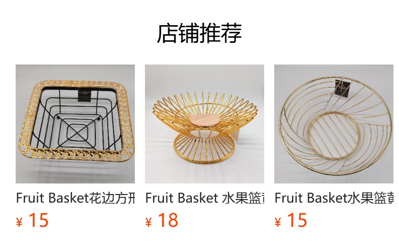 预览状态下无法点击,发布后,可点击跳转到对应的商品页面