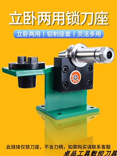CNC ���ؼӹ�BT30BT50BT40�i���� ������ж���� ㊴��X