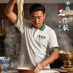 �m��������z�ٸ�polo������������ӡlogo����ՆTt���ļ�