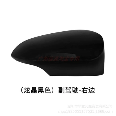 Rear mirror/rearview mirror assembly, Suitable for Toyota Levin Rearview - the-right-side-of-the-passengers-shell-is-dazzling-black-original