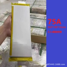 70��50A45Ah��о�������������Ԫ������̬�綯��������ش���