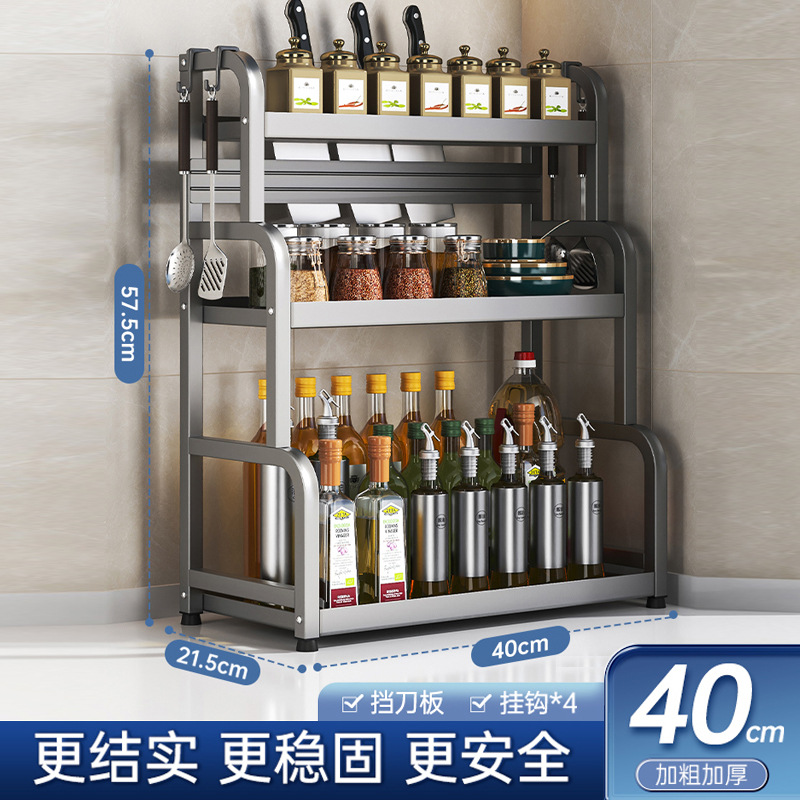 Estante de acero al carbono de cocina estante de almacenamiento de condimentos estante de almacenamiento de condimentos estante de salina de aceite doméstico estante de especias estante de almacenamiento de cocina