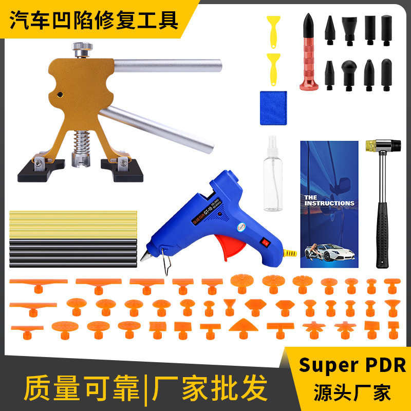 汽车凹陷修复工具 PDR拉拔器 冰雹坑车门凹陷修复无损修复套装