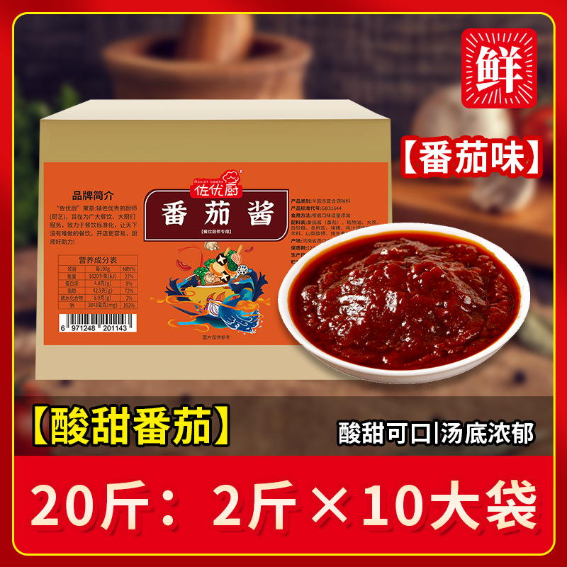 토마토맛 10kg [1kg*10봉]