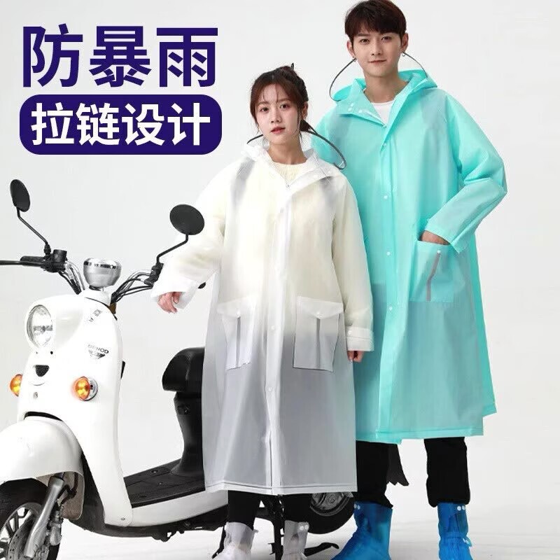 Adult men's and women's thickened environmental protection EVA Long Zipper raincoat big brim big schoolbag double pocket raincoat poncho Adult men's and women's thickened environmental protection EVA Long Zipper raincoat big brim big schoolbag double pocket raincoat poncho