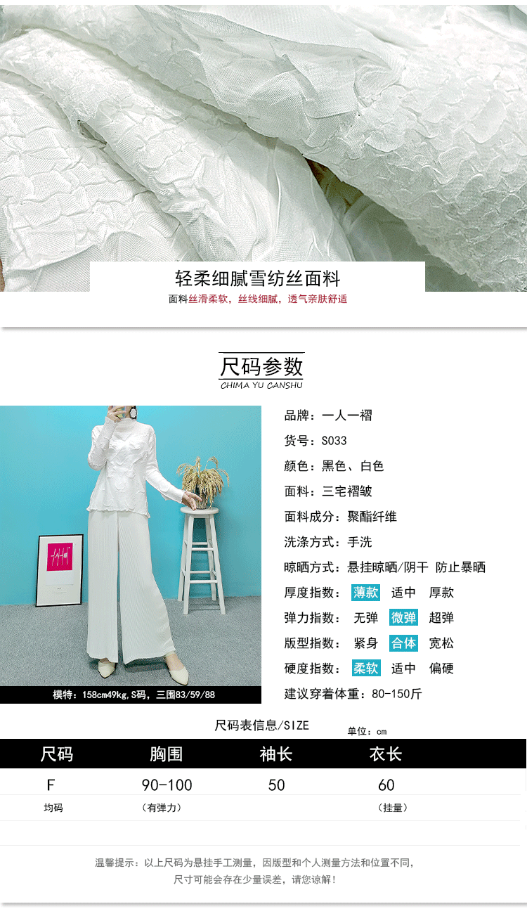 详情页S033_03.gif