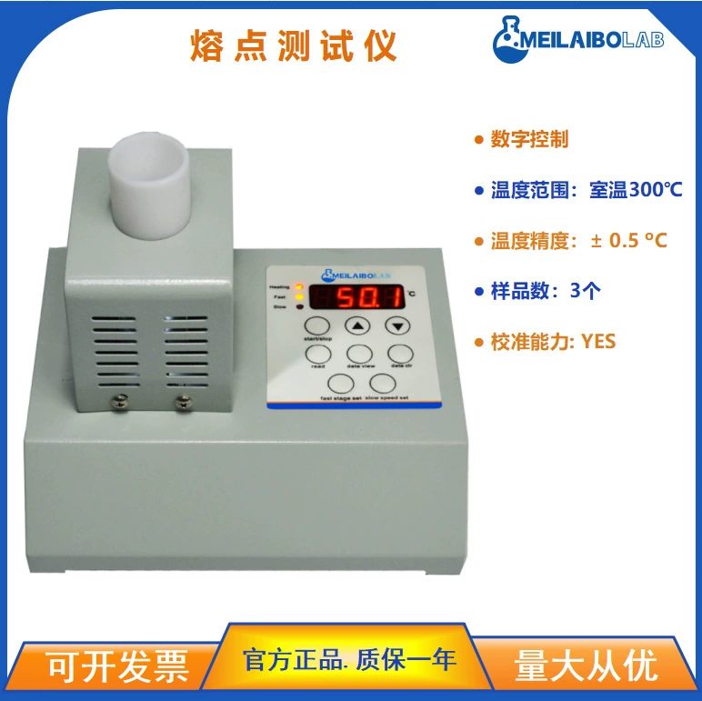 Цифровой измеритель температуры плавления MMPD-300, тестер температуры плавления, анализатор температуры плавления, точный контроль температуры, в наличии