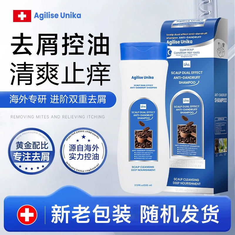[Импортировано из Канады] Шампунь против перхоти AgiliseUnika с двойным эффектом для ухода за кожей головы [пробная бутылка]
