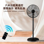 金正风扇落地扇家用电风扇静音遥控式摇头扇省电大风力立式落地扇