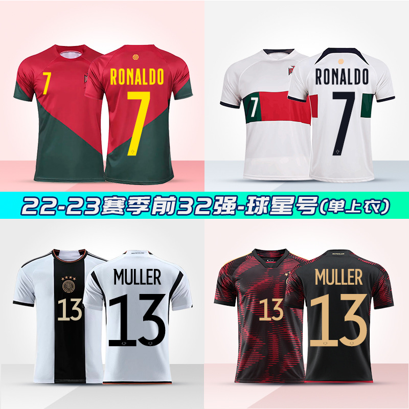 2022年足球服男女成人阿根廷梅西C羅7內馬爾訓練比賽隊服球衣單上