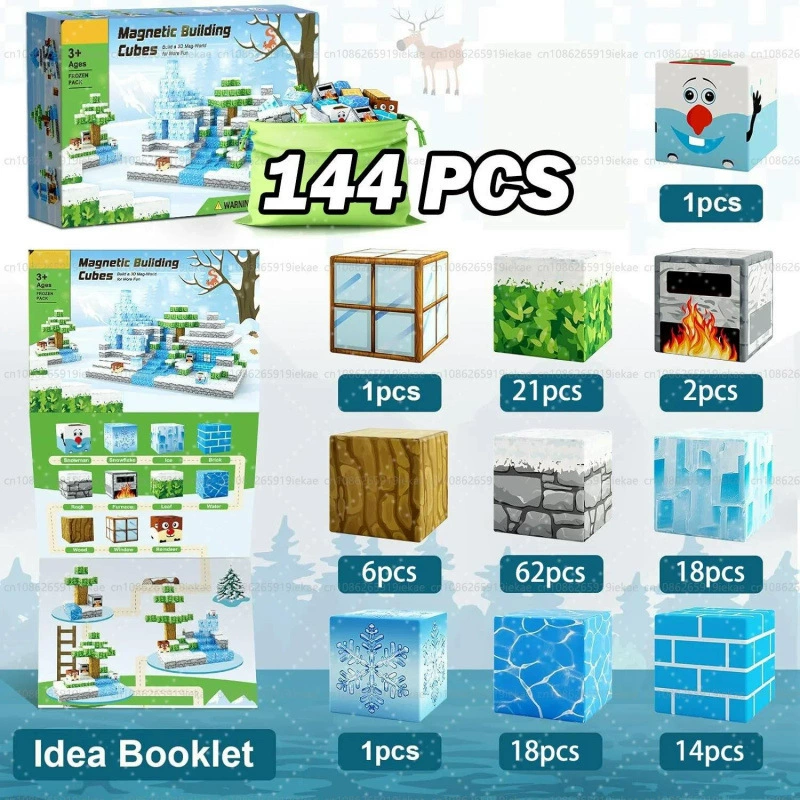 Магнитные строительные блоки Mine World Cube Magnet World набор