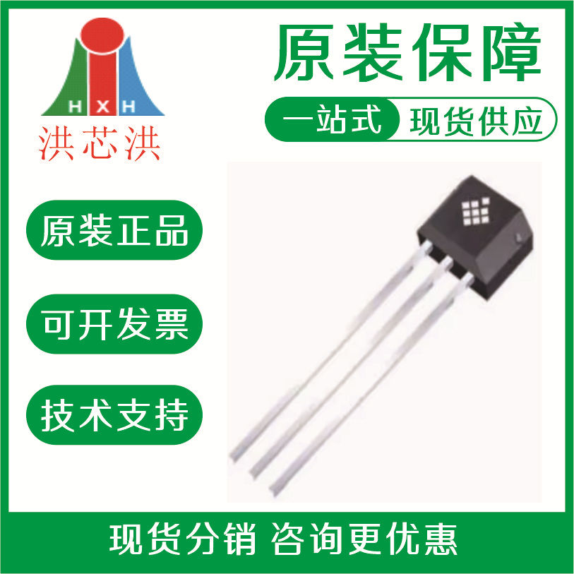 HAL1502UA-A  HAL1502UA-A-2-A-2-39 磁性传感器板机接口霍耳效应