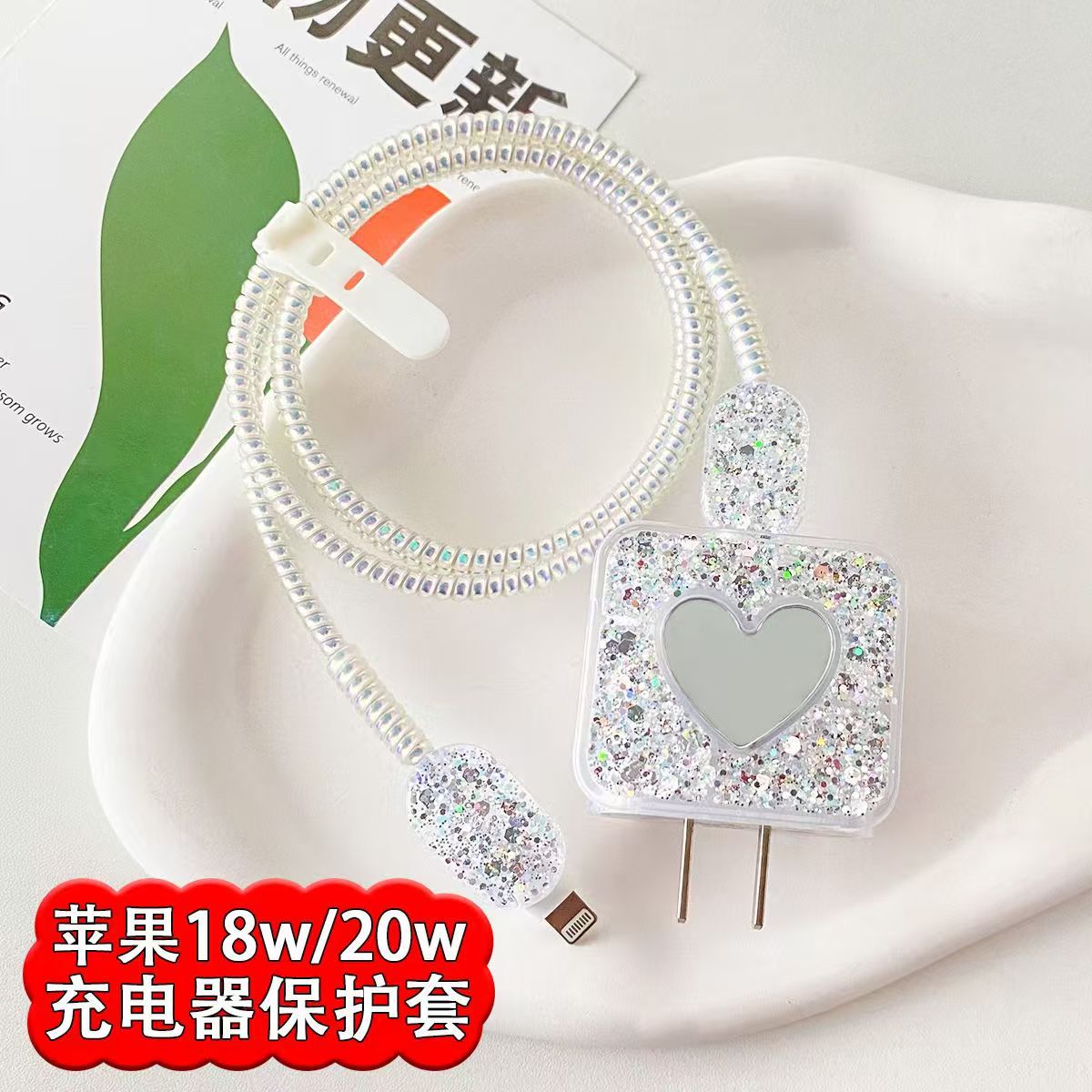 Para Apple 14 línea de datos cubierta protectora iPhone13 cargador cabezal 12promax bobinado estuche para iPad