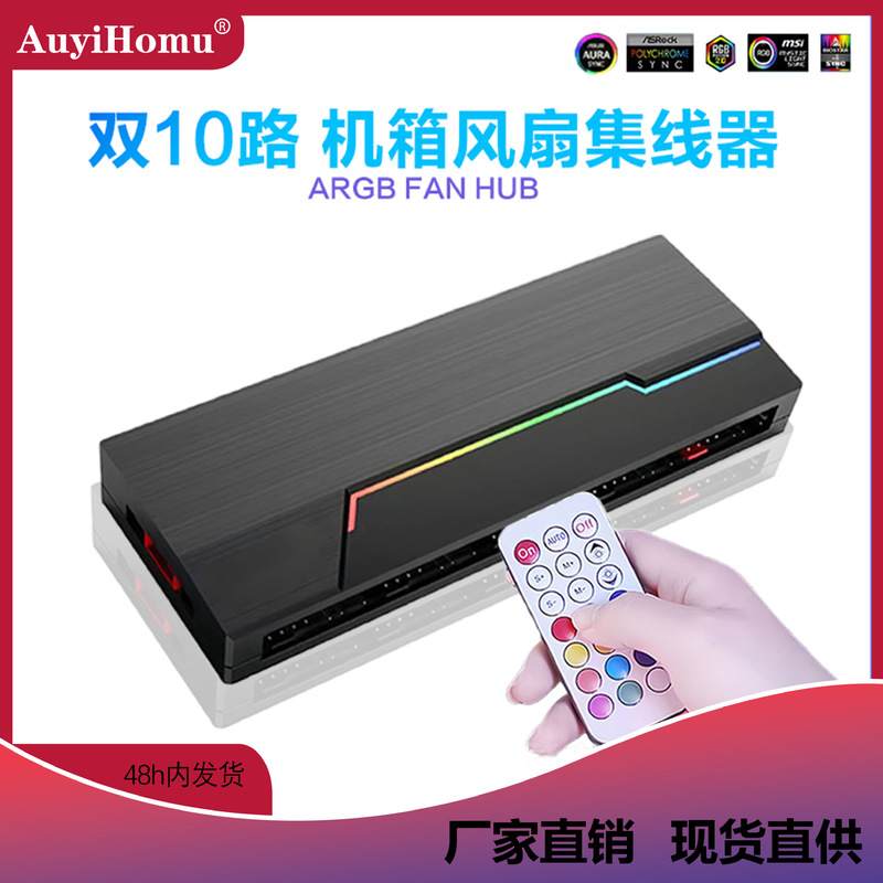 Dual 10-Port Chassis Fan Hub Temperature Control Rgb Sync Desktop Computer Lighting Controller Motherboard