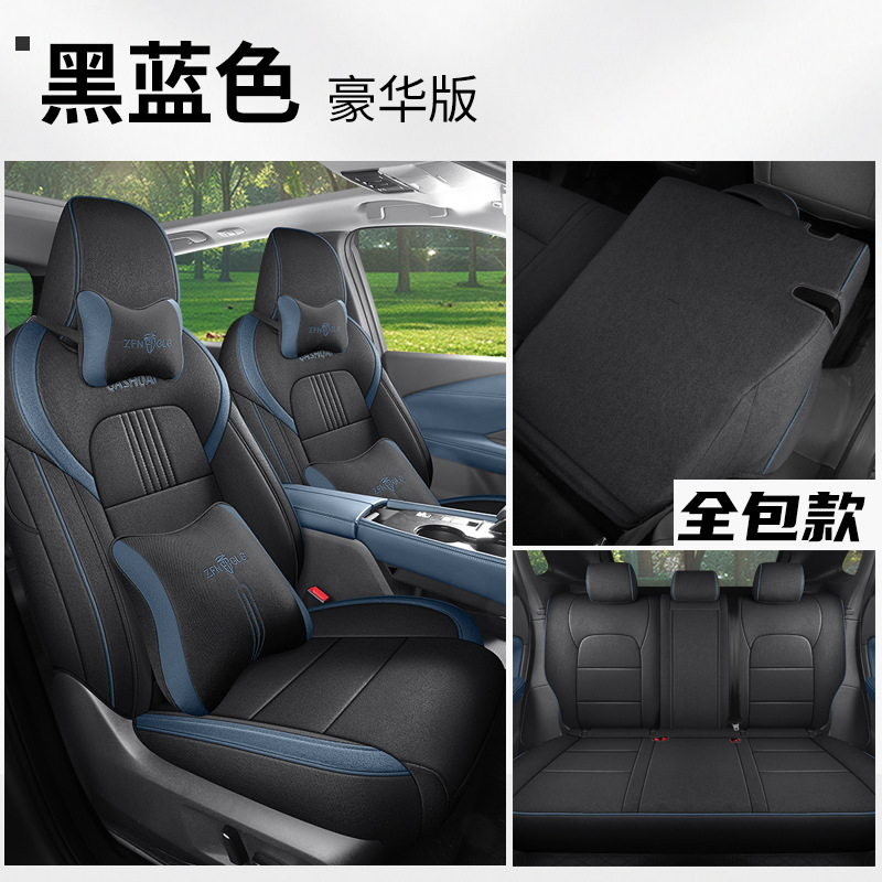 Nissan Qashqai 25 | Nissan Modelə uyğun (Original) oturacaq örtükləri - black-blue-deluxe-front-and-rear-full-set-nissan-qashqai-25