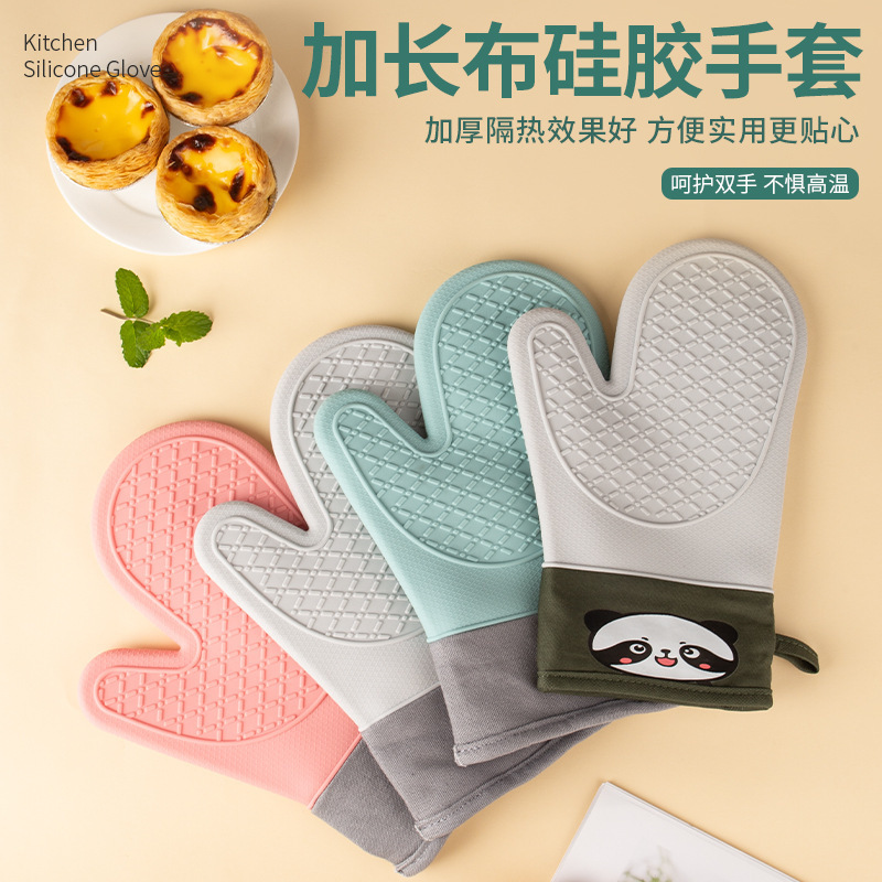 硅胶隔热手套微波炉加厚手套厨房端锅蒸箱防烫手套耐高温烘焙手套|undefined