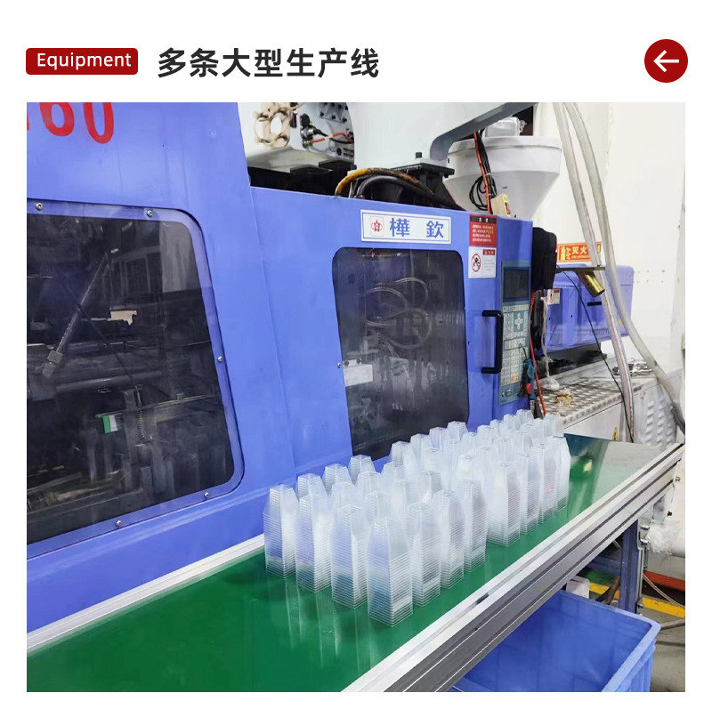 01-慕斯杯-初稿_19