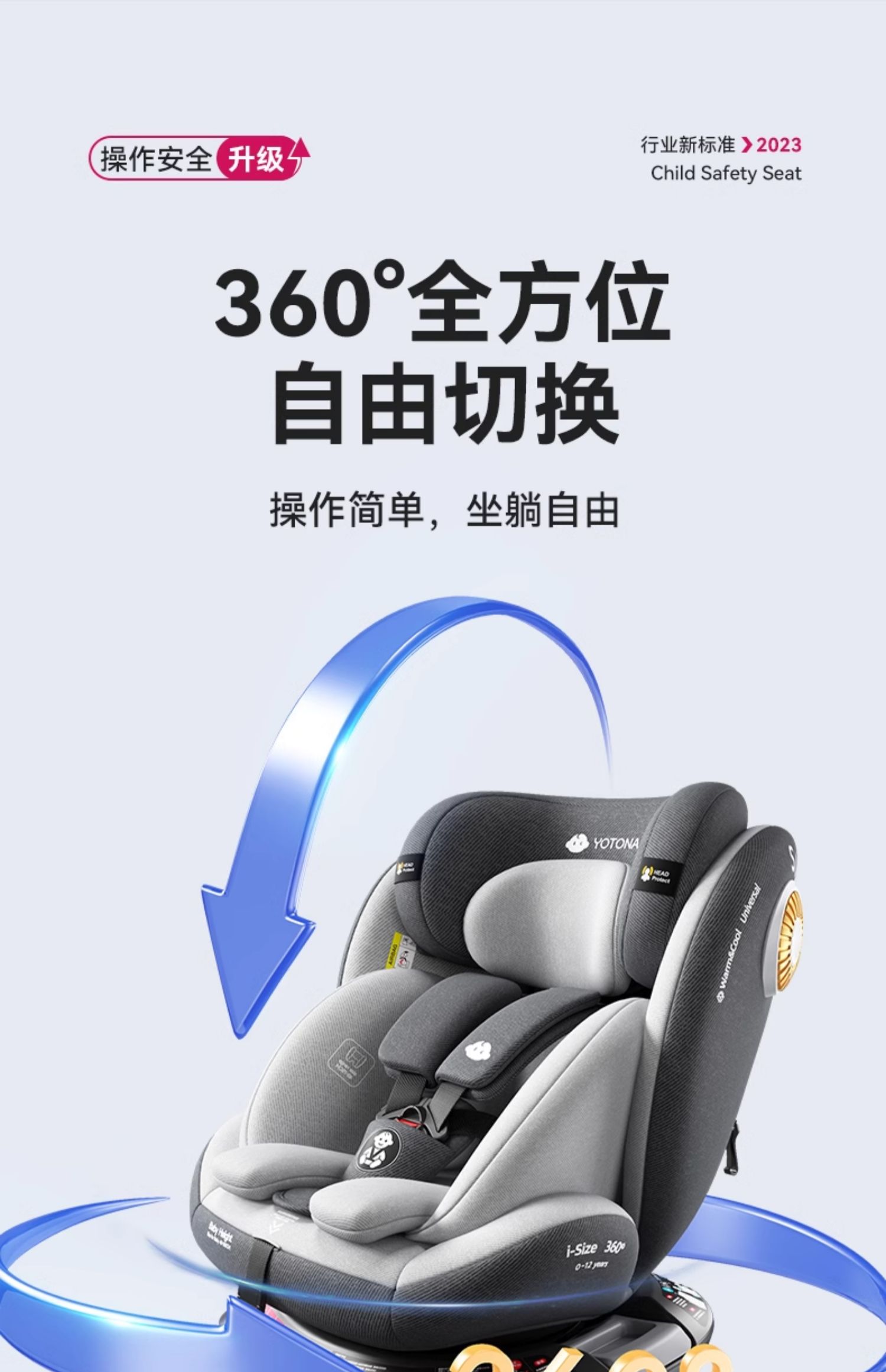 German Children's Car Seat Car-Mounted Newborn Infants and Toddlers