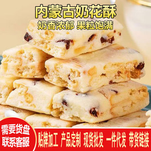 ��ԭ�̻��փ��ɹ�������Ƥ�փ�ͯ��ʳ�������e����Ʒ250g֥ʿ�خa